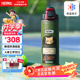 膳魔师大容量1000ml直饮杯学生成人户外运动登山带卡扣儿童保温杯绿