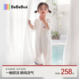 bebebus婴儿睡袋的确凉桑蚕丝春夏季薄款儿童分腿睡袋短袖宝宝防踢被 S码
