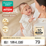 全棉时代婴儿连体服新生儿衣服针织蝴蝶纯棉连体衣服初生宝宝睡衣四季可穿 【孕妈有礼】星河月华 52cm （0-1月）