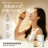 爱尔小熊目邻润眼喷雾护眼喷雾拒绝眼疲劳干涩隐形眼镜美瞳可用润眼液10ml