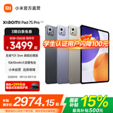 小米（MI）【国家补贴】平板 7S Pro 12.5英寸 3.2K 超清屏平板电脑 Xiaomi Pad 7s Pro 玄戒® O1处理器 黑色 12GB+512GB