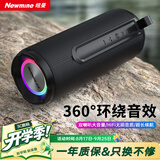 纽曼（Newmine）BT76蓝牙音箱桌面音响户外家用便携式重低音炮3D环绕车载小钢炮电脑手机高音质无线迷你小音响黑色