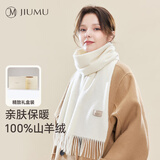 玖慕（JIUMU）100%山羊绒围巾女士秋冬披肩保暖围脖送女生教师节生日礼物礼盒装