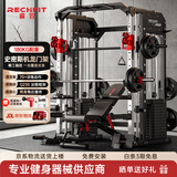 睿致（RECHFIT）龙门架史密斯机多功能健身器材一体机家用综合训练器深蹲架卧推架 MR03裸机版【156kg配重片】