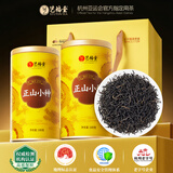 艺福堂红茶武夷山桐木关原产正山小种蜜香特级龙版200g罐装新茶中秋送礼
