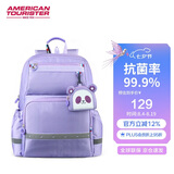 美旅放心学生书包1-6年级儿童抗菌减负双肩包女孩大容量背包高颜值NG3