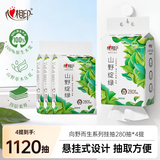 心相印抽纸悬挂式向野而生系列挂抽4层280抽4提 箱装挂抽
