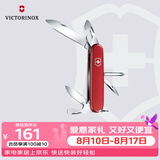 维氏瑞士军刀修补匠12项多功能水果刀刀折叠刀红色1.4603