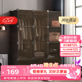 安尔雅衣柜简易组装双人衣橱简约出租房组合塑料收纳储物柜卧室单人衣柜