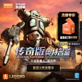 布鲁可积木人 奥特曼怪兽传奇版宇宙机器人金古桥 潮玩拼装模型手办玩具