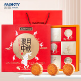 米旗聚月中秋月饼礼盒9饼7味600g豆沙蛋黄莲蓉广式月饼中秋礼品礼盒