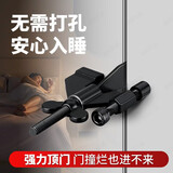 东部工品蝴蝶阻门器酒店便携防内开门门阻器女生独居安全神器