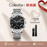 Colevkie男士手表男生2026新款品牌十大名机械风手表初高中生日礼物送男友