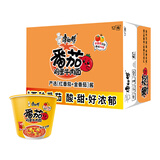 康师傅 方便面 经典番茄鸡蛋牛肉桶面126g*12 泡面整箱速食 方便食品 
