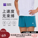 必迈跑步运动健身训练1.5寸短裤男春夏通勤慢跑速干亲肤裤子男