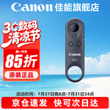 佳能（Canon）相机遥控器 无线蓝牙遥控器  佳能快门线遥控线 高速连拍 拍照防抖 延时拍摄 佳能原装BR-E1无线蓝牙遥控器 .
