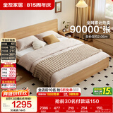 全友家居 北欧原木风次卧室家用双人床1.5米x2米现代简约板式大床家具