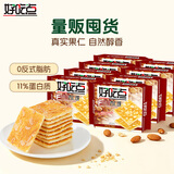 好吃点香脆杏仁饼108g*8包薄脆饼干独立包装办公室休闲零食