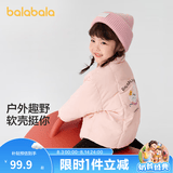 巴拉巴拉童装儿童棉服男童女童外套冬装棉衣绣花宝宝衣服 梦幻粉60308 90