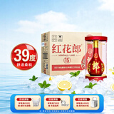 郎酒 红花郎15 酱香型白酒 39度 500mL*6瓶 整箱装