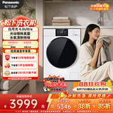 松下（Panasonic）白月光4.0Ultra 滚筒洗烘一体 10KG全自动洗衣机 水氧护理 羽绒服羊毛洗 XQG100-1NJD2