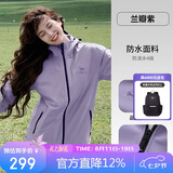 骆驼（CAMEL）户外软壳衣女2025新款春秋加绒防风外套连帽保暖夹克男 G178