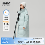 雪中飞【鹅绒】羽绒服女士大长款连帽2025冬爆款修身防寒保暖外套 碧波蓝|5725 M 165/88A 温暖鹅绒/卡码拍大
