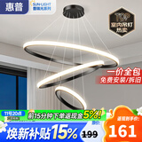 惠普餐厅灯普瑞护眼吊灯简约现代流行餐桌饭厅灯中山灯具包安装臻之光