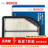 博世（BOSCH）原装 汽车空气滤芯/空滤格滤清器/适配 本田CRV 2.4L【12至14款】