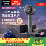 松下（Panasonic）【七夕礼物】花芯2.0高速护发吹风机家用不伤发速干电吹风生日礼物礼盒款EH-NW61