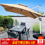 藤朝家具（Teng chao jia ju）户外遮阳伞庭院伞大太阳伞罗马伞室外阳台露台花园摆摊户外伞 竖纹4椅+120CM塑木桌+2.5米伞
