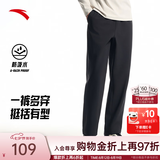 安踏（ANTA）运动裤卫裤男裤秋季直筒裤通勤休闲裤男士长裤子七夕情人节礼物 【梭织-防泼水-直筒平口】基础黑7508P-6 四季款 4XL  (男195/女190)