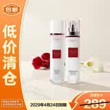 欧莱雅复颜水乳套装燕窝酸抗皱补水130ml+110ml礼物送女友【临期清仓】