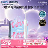 飞利浦（PHILIPS）【七夕情人节礼物】声波电动牙刷钻石3系 5倍洁齿5种模式 洁净亮白2刷头 送男士/女友 HX5181/01白