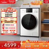 松下（Panasonic）滚筒洗烘一体 12KG大容量洗衣机 光动银除菌 空气洗除菌滚筒洗衣机 XQG120-NDW15