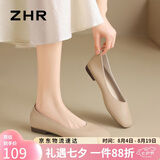 ZHR则则单鞋女温柔风软平底豆豆鞋复古方头套脚2026新款女鞋AH122杏色37