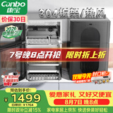 康宝（Canbo）【新国标】304不锈钢消毒柜家用台立式婴儿奶瓶碗筷高温烘干二星热风碗柜【政府补贴】XDZ80-KT
