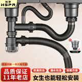 裕津（HSPA）厨房下水管道全套洗菜盆双槽水槽防臭防溢水下水管配件7603 