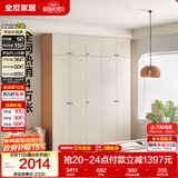 全友家居现代简约奶油风衣柜卧室家用一体靠墙收纳储物柜子成品大衣橱