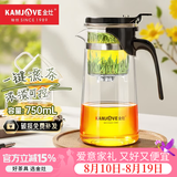 金灶（KAMJOVE） 玻璃茶壶 茶水分离飘逸杯泡茶壶 过滤花茶壶茶道杯茶具泡茶器 K-202/750ml