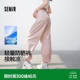 森马（Semir）防晒休闲裤女25夏季一裤两穿阔腿裤凉感裤子109325127003