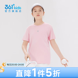 361°童装男女大童短袖针织衫夏季新款速干儿童休闲T恤中大童冰爽上衣 杏花粉1204-女童 170 cm