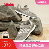 NEW BALANCE4-14岁大童春夏格雷系灰潮酷运动鞋996