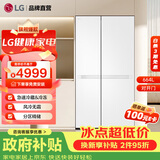 LG664升大容量家用双开门冰箱 风冷无霜电冰箱对开门 直驱变频节能降噪智慧恒温锁鲜 S674MEG11D 大容量分区精储