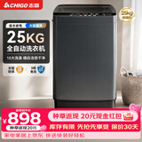 志高（CHIGO）全自动洗衣机 波轮宿舍迷你小型家用 【补贴15%】洗烘一体 智能洗脱一体机 大容量 风干 直排式 【25KG 玻璃面板款】 蓝光洁净 强力去污 波轮