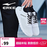 鸿星尔克（ERKE）运动鞋透气夏季鞋子男款休闲跑鞋超薄网面轻便耐磨通勤基础跑步鞋