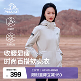 伯希和（Pelliot）户外软壳衣女春夏季外套防风夹克休闲运动防泼水收腰显瘦登山服 米白色 M