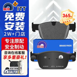 噶尔法（GALFER）ITT前刹车片适用原装原厂沃尔沃S60 S90 V60 XC60 AWD GC201451
