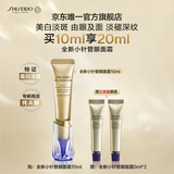 资生堂（SHISEIDO）第二代悦薇智感小针管抗皱眼面霜10ml全脸淡纹生日礼物送女友