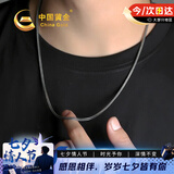 中国黄金肖邦链银项链男士锁骨链潮流款银饰七夕情人节礼物送男友老公生日 S925银肖邦链【京速达】
